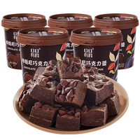 其妙 KIEMEO布朗尼巧克力蕾网红糖果婚庆喜糖送礼零食软糖小吃休闲食品 布朗尼巧克力蕾