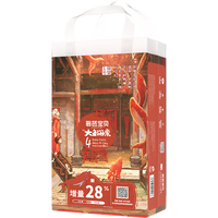 碧芭宝贝大鱼海棠系列裤型婴儿拉拉裤L码46片加量装