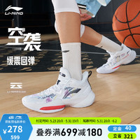 LI-NING 李宁 空袭 男子篮球鞋 ABPS073