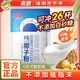 Nanguo 南国 食品364g纯椰子粉天然椰子汁椰奶粉小包装营养冲饮早餐椰奶粉