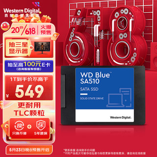 西部数据 WD） SSD固态硬盘Blue系列 性能款 高容量 1TB