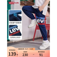 Levi's李维斯童装男童薄款透气梭织裤23夏季新款儿童束脚九分凉感防蚊裤 深靛蓝 130/56(7)