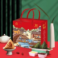 三珍斋 嘉兴粽子 粽叶飘香礼盒1680g（10只5味4咸鸭蛋1酱鸭）端午节