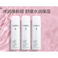 CAUDALIE 欧缇丽 葡萄籽喷雾200ml*3补水保湿舒缓爽肤水女正品