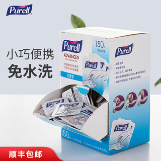 PURELL 普瑞来 进口免洗洗手液片装 便携酒精杀菌速干随身消毒清洁