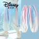  Disney 迪士尼 薄款 冰丝 渐变色 防蚊裤 多型号可选　