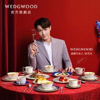 WEDGWOOD玮致活金粉年华两人食4盘4碗骨瓷餐具套组 8件 金粉年华两人食（蓝+灰）