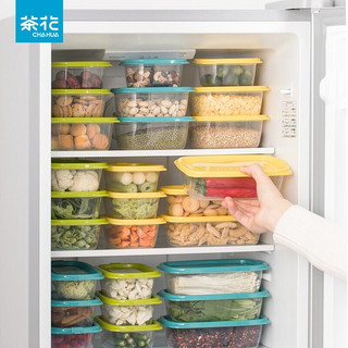 茶花（CHAHUA）茶花塑料冰箱保鲜盒家用冷冻水果蔬菜专用收纳盒食品级冰箱收纳盒 黄色四件套(12个装)