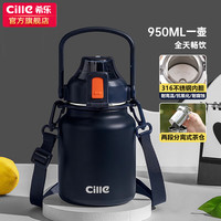 希乐焖茶功能水壶女士高颜值大容量杯网红运动水壶男户外便携带茶仓保温壶XB-22188黑色 950ml