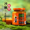 吕梁野山坡 沙棘汁原浆 180ml