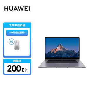 HUAWEI 华为 MateBook B3-520 15.6英寸商用办公轻薄笔记本电脑