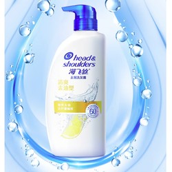 Head & Shoulders 海飞丝 去屑洗发露 清爽去油型 1kg