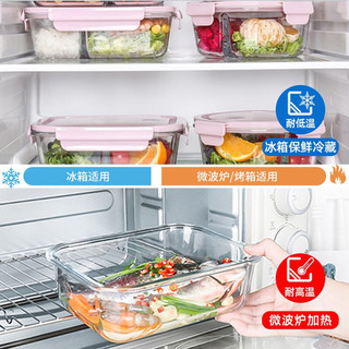欣美雅（xinmeiya）玻璃饭盒圆形上班族带饭餐盒套装可微波炉加热水果保鲜盒便当盒碗 中圆*1+小圆*2+保温包