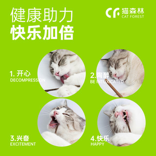 猫森林猫薄荷猫咪木天蓼磨牙棒成幼猫薄荷球棒棒糖猫零食猫草用品