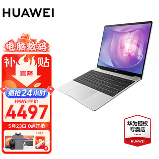 HUAWEI 华为 笔记本电脑MateBook13 超轻薄13英寸商务性能手提本2K全面屏 皓月银｜R7-4800H/16G/512G触屏