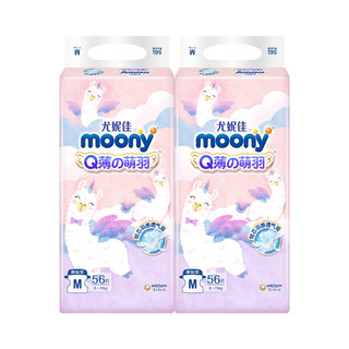 moony 尤妮佳 moony Q薄萌羽小羊驼纸尿裤   M56片
