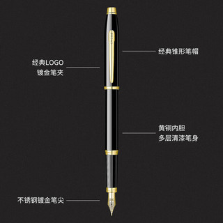 高仕（CROSS）钢笔礼盒 新世纪系列 礼品送礼生日礼物商品办公签字笔节日套装 黑珐琅金夹