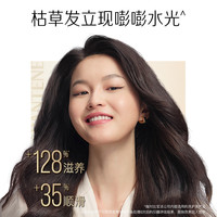 PANTENE 潘婷 送深水泡弹洗发水50ml*2(滋养+清润）