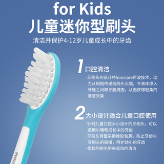 飞利浦（PHILIPS）电动牙刷头 儿童标准型 2支装*2 HX6042/35 适配HX6312 HX6322(新包装6042/63随机发货)