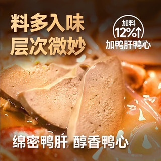 回味赞招牌鸭血粉丝速食网红夜宵地方特产伴手礼正宗南京美食送礼回味 肫享Pro5盒