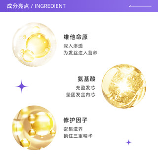 PANTENE 潘婷 3分钟发膜 150ml 防脱修护