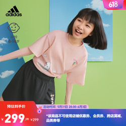 adidas 阿迪达斯 官方轻运动女大童夏季新款运动短袖T恤IQ0859 浅粉 152CM