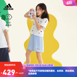 adidas 阿迪达斯 轻运动SEEBIN艺术家合作系列女小童运动短袖套装 白/浅蓝色 128CM