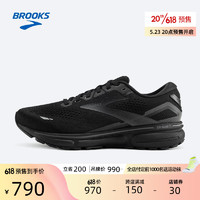 布鲁克斯（BROOKS）男女缓震平衡跑步运动碳中和舒适跑鞋 Ghost 15幽灵 黑色/黑色/乌木色 46.5