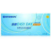 PLUS会员：HYDRON 海昌 EASYDAY系列 透明软性亲水接触镜 日抛 30片装