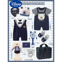 迪士尼（Disney）新生的儿见面礼婴儿衣服礼盒套装宝宝衣服男孩满月礼物春夏 巴啦啦的时光机 3-6个月