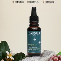 CAUDALIE 欧缇丽 夜间修护精华油 30ml