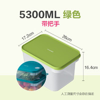 茶花（CHAHUA）冰箱收纳保鲜盒食品级塑料微波炉饭盒水果蔬菜生鲜 储物盒 5.1L绿色