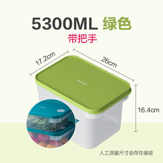 88VIP：CHAHUA 茶花 冰箱收纳保鲜盒食品级塑料微波炉饭盒水果蔬菜生鲜 储物盒 5.1L绿色