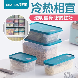 茶花（CHAHUA）冰箱收纳保鲜盒食品级塑料微波炉饭盒水果蔬菜生鲜 储物盒 1.3L长款紫色