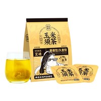 老金磨方 玉米须茶栀子荞麦茶茶包独立包装袋泡茶120g