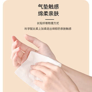 植护气垫纸巾卫生纸卷纸家用实惠装整箱无芯卷筒纸卫生间厕纸手纸
