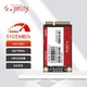  幻隐 mSATA  64g SSD固态硬盘 笔记本Y470 E420 X220使用　