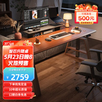 智芯电动升降桌实木书桌电脑桌办公桌智能工作台家用写字桌子KU3 KU3双电机 1.6M*0.7M