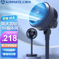 AIRMATE 艾美特 FA20-x98 空气循环