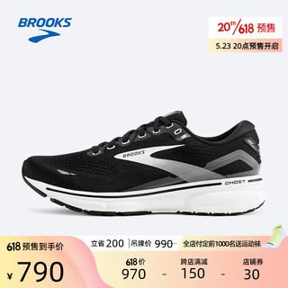 布鲁克斯（BROOKS）男女缓震平衡跑步运动碳中和舒适跑鞋 Ghost 15幽灵ys 黑色/黑珍珠/白色 36