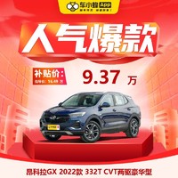 BUICK 别克 昂科拉GX 2022款 332T CVT两驱豪华型 车小蜂汽车新车订金