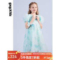 gxg.kids童装儿童连衣裙23夏新品女童洋气可爱欧根纱公主裙纱裙潮 花色 130cm