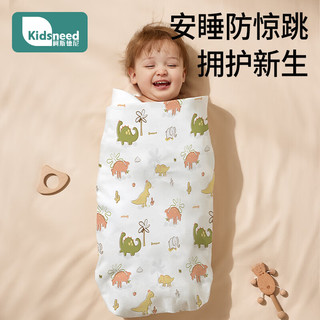 KIDSNEED 柯斯德尼 新生婴儿包单纯棉产房襁褓裹布包巾包被宝宝薄款抱被睡袋85cm单层