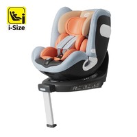 elittle 逸乐途 安全座椅360度旋转儿童 霞光橙