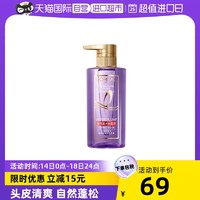 巴黎欧莱雅 玻尿酸水光洗发水露润发乳440ml