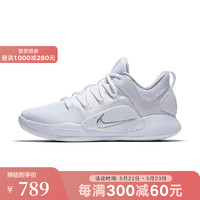 耐克（NIKE）yysports  耐克Nike Hyperdunk X Low HD2018 低帮篮球鞋