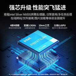 UGREEN 绿联 私有云DX4600 Pro 四盘位NAS网络存储（N6005、8GB）