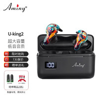 艾米尼（AMINY） U-king2真无线蓝牙耳机迷你隐形入耳式吃鸡游戏耳机通用 烟火