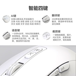 MiMouse 咪鼠科技 M4AI版 无线智能蓝牙鼠标