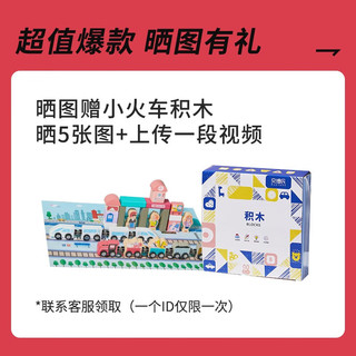 BABY BOX 贝博氏 babybox爬行垫婴儿宝宝爬爬垫双面加厚家用地垫整张卷筒 200*180*2cm小象